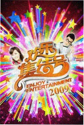 开心短剧剧场美食治愈短剧夜市小厨神